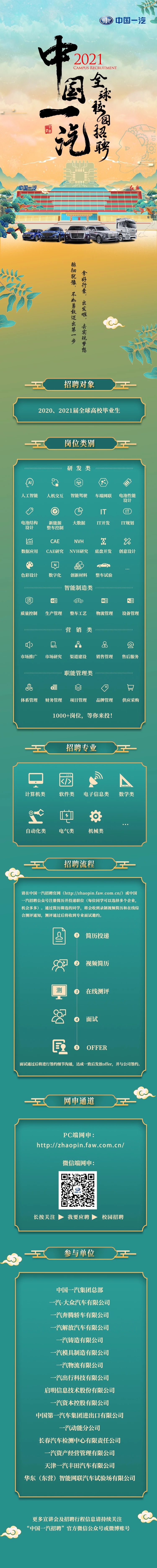 微信图片_20200906161832.jpg